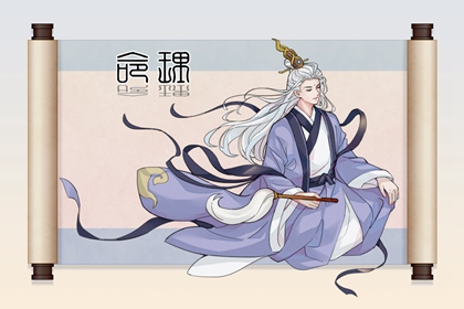 紫微四柱排盘|元亨紫薇排盘系统|紫微合婚|命宫紫微入庙|十二宫算命法