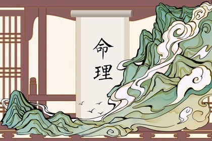 兔年运势解析,批八字四柱,八字看人品好坏,时空局八字排盘,查八字大运,起四柱算八字