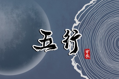 2026黄历吉日查询,黄历八月,老黄历2026正版,黄历道吉日,黄历择吉,在线黄历