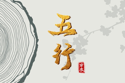紫微看正缘,命盘全占星免费,排命盘八字,紫微合婚免费测试,解八字命盘