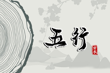 生肖免费配对 命免费姻缘时间 算命配对 八字看姻缘免费 单身姻缘测算