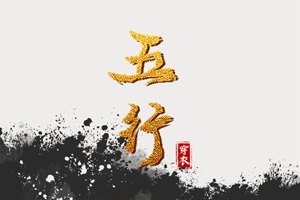 择吉黄历每日宜忌|结婚择吉日|择吉万年历