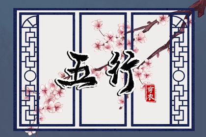 皇历查询_择吉老黄历皇历_择吉皇历_皇历财神位_皇历