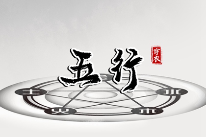 万年历黄道吉日查询|今天是黄道吉日吗|日历黄道吉日|万年历查询黄道吉日
